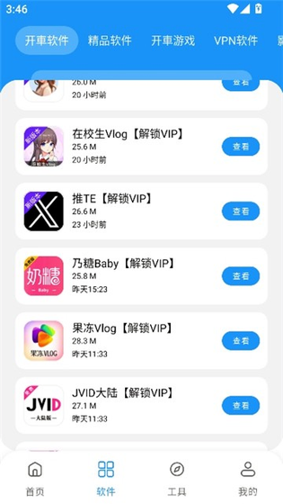 猪猪游戏库官方下载 - 猪猪游戏库正版下载 Hero图